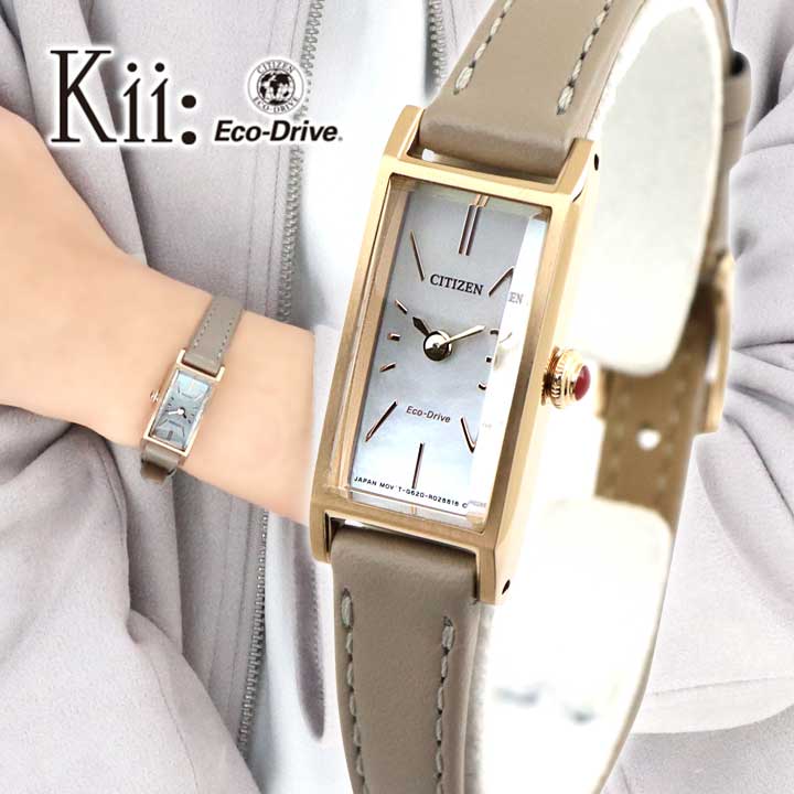 【CITIZEN】シチズン レディース腕時計 エコドライブ ソーラー時計 女性用 お母さん への プレゼント に】シチズン ソーラー 腕時計 CITIZEN 時計