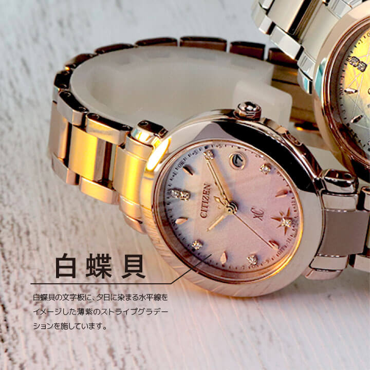 クーポンで5000円off 26日9 59まで 誕生日 シチズン クロスシー 女性 夕日 限定モデル 腕時計 エコドライブ ソーラー電波 ハッピーフライト 腕時計 レディース 見やすい Es9444 50y Citizen Xc 国内正規品 誕生日 女性 ギフト プレゼント 商品到着後レビューを書いて7年