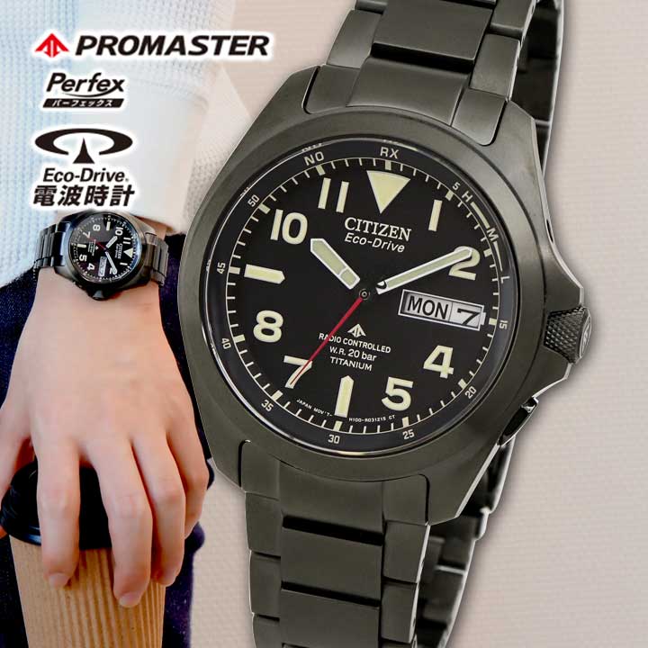 楽天市場】CITIZEN シチズン PROMASTER プロマスター PMD56-2952
