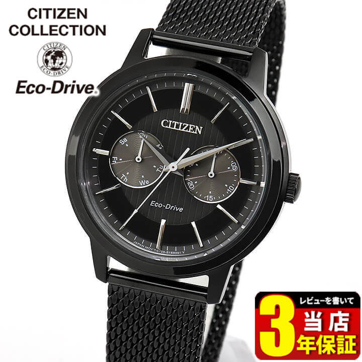 最適な材料 Collection Citizen Bu4034 e ソーラー 腕時計 メンズ エコドライブ シチズンコレクション シチズン 国内正規品 ギフト 息子 友達 夫 旦那 彼氏 男性 誕生日プレゼント 高校生 中学生 メンズ腕時計 Www Ingenierowhite Com