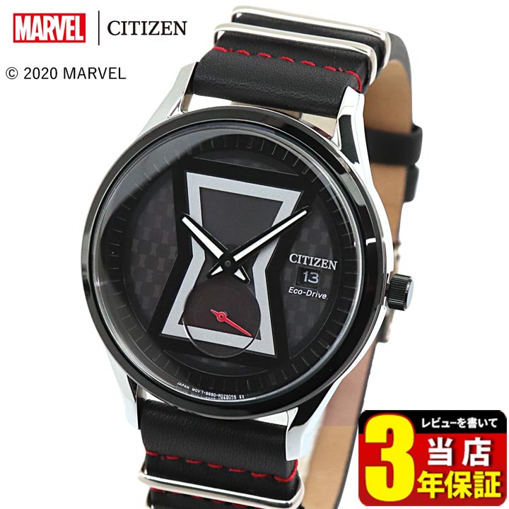 35 Off 日本未発売 Citizen シチズン マーベル エコドライブ ブラックウィドウ Bv1138 01w 腕時計 時計 ブランド メンズ 逆輸入 アナログ ソーラー ブラック 黒 シルバー アベンジャーズ 海外モデル ギフト プレゼント メンズ腕時計 Indonesiadevelopmentforum Com