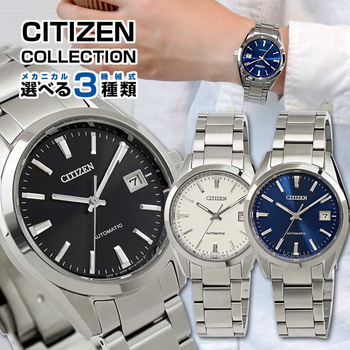【XC】CITIZEN mizuCollection シチズン時計☆新品同様☆ mizu collection | クロスシー ブランドサイト［CITIZEN-シチズン］