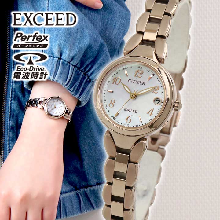 楽天 シチズン エクシード エコドライブ ソーラー電波 ハッピーフライト 腕時計 レディース 見やすい Citizen Exceed Es9472 54w 国内正規品 母の日 誕生日プレゼント 女性 ギフト 加藤時計店 Gショック店 50 Off Elanguageworld Com