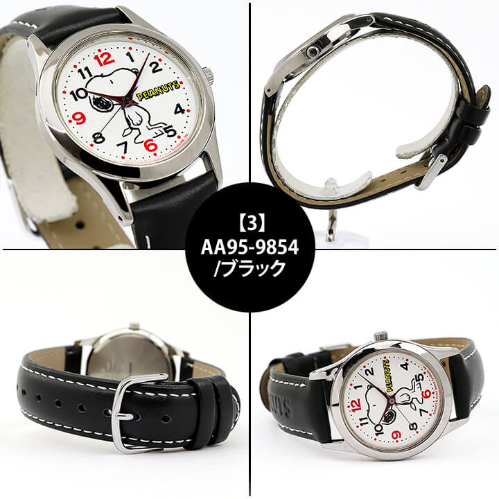 爆安セール 楽天市場 ネコポス送料無料 シチズン Q Q 腕時計 スヌーピー アナログ 新作 Dentalprovidence Com