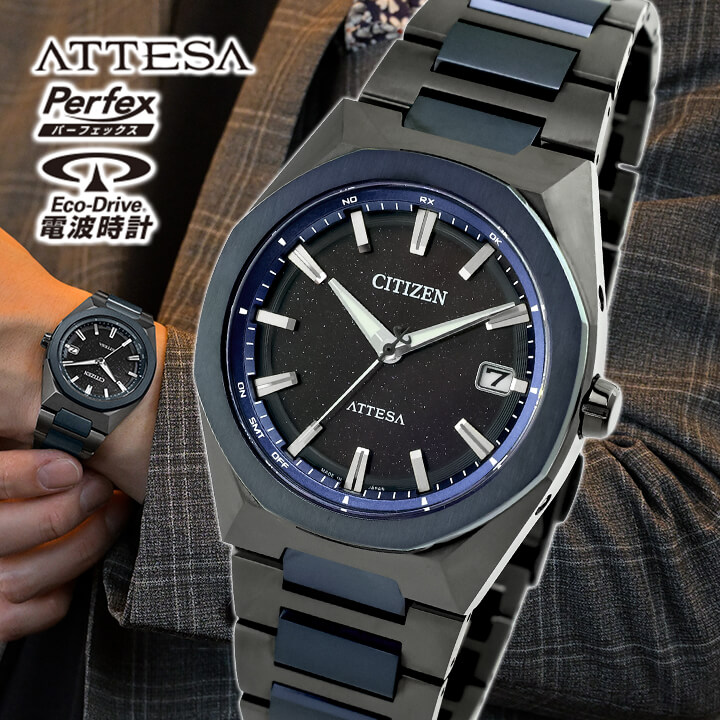 楽天市場】シチズン アテッサ CITIZEN ATTESA Blue Universe