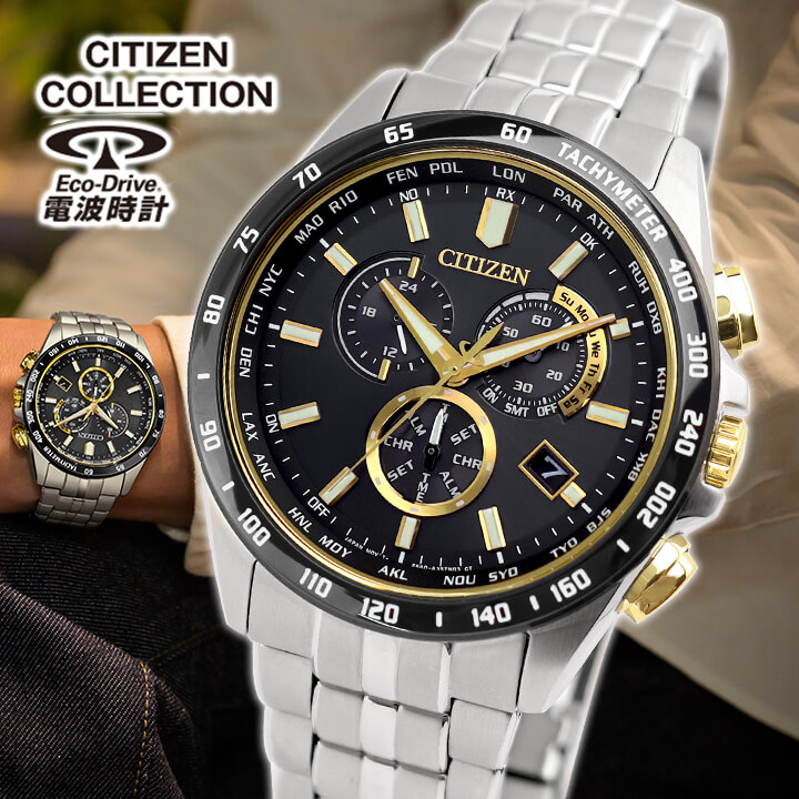 楽天市場】シチズン コレクション DENPA Limited Models YOAKE