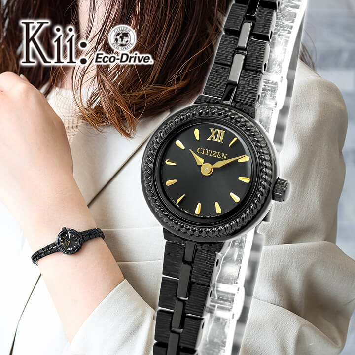 【クッキー缶付き】【巾着付き】シチズン キー CITIZEN kii レディース 小さめ メタル エコドライブ ソーラー 黒 ブラック アンティーク かわいい おしゃれ EG2986-53E 女性 妻 娘 彼女 女子 高校生 大学生 20代 30代 入学祝い 誕生日プレゼント ギフト ブランド 腕時計|加藤時計店 Gショック店