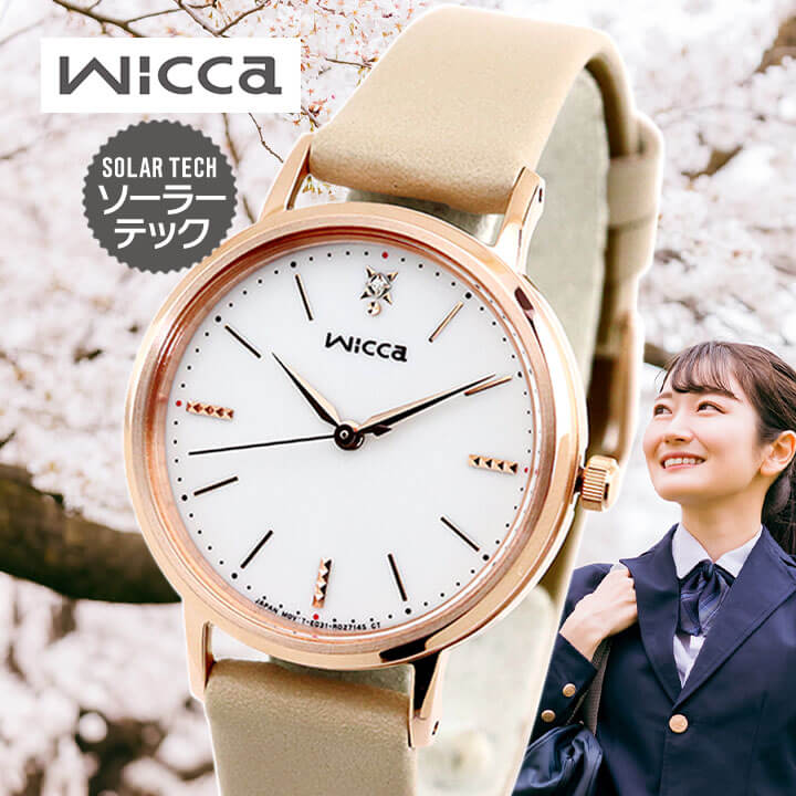 楽天市場】【お取り寄せ】シチズン ウィッカ 時計 ソーラー 腕時計