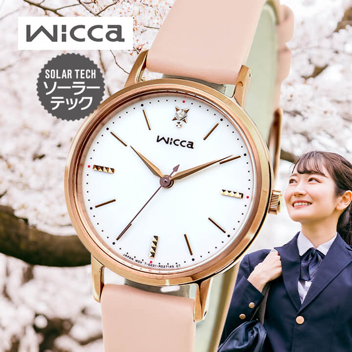 楽天市場】【ウォッチ】CITIZEN シチズン Wicca ウィッカ ピンク文字盤