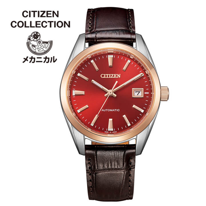 【お取り寄せ】シチズン コレクション CITIZEN COLLECTION NB1055-04W 腕時計 機械式 メカニカル 自動巻き アナログ レザー 革バンド 赤 レッド シルバー 銀 ピンクゴールド 紅色 国内正規品 メンズ