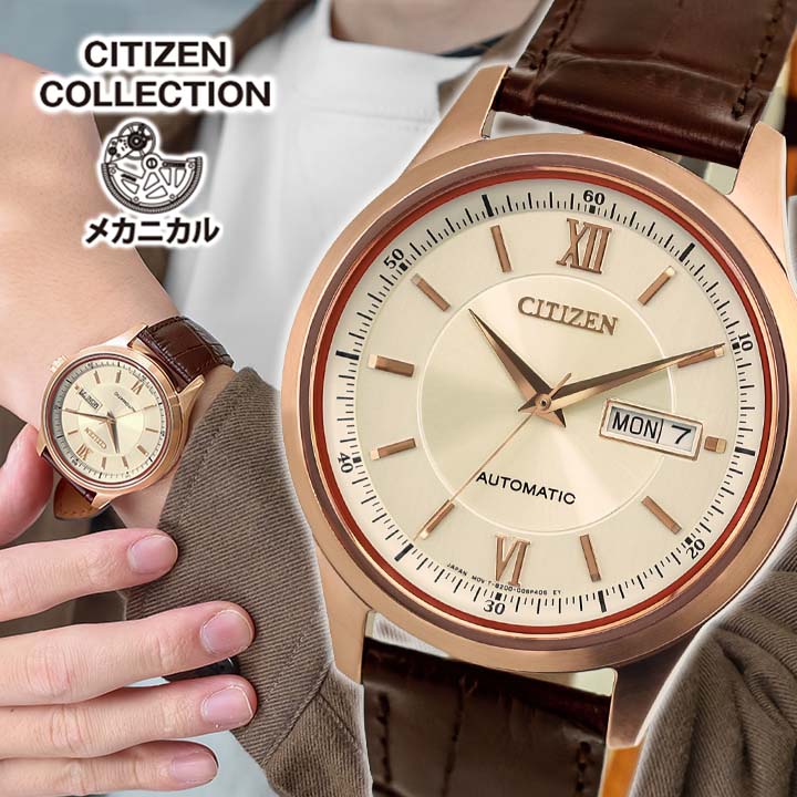 【無料刻印】【お取り寄せ】シチズン コレクション CITIZEN COLLECTION NY4052-16A 腕時計 時計 機械式 メカニカル 自動巻き アナログ 革ベルト レザー 金 ゴールド 茶 ブラウン 国内正規品 メンズ 腕時計|加藤時計店 Gショック店