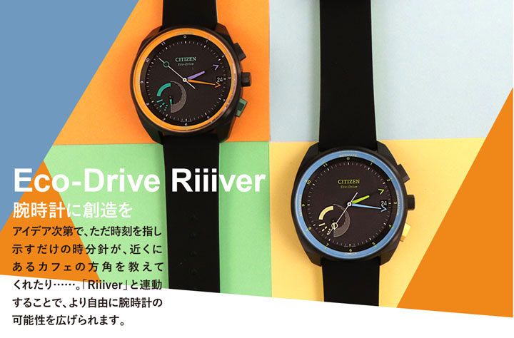 楽天市場 シチズン Eco Drive Riiiver エコドライブ リィイバー Bluetooth スマートウォッチ ソーラー メンズ レディース 腕時計 Citizen 国内正規品 誕生日プレゼント 男性 彼氏 旦那 女性 彼女 友達 ギフト 加藤時計店 Gショック楽天市場店