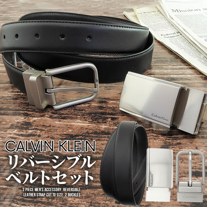 calvin klein 3 piece men's accessory