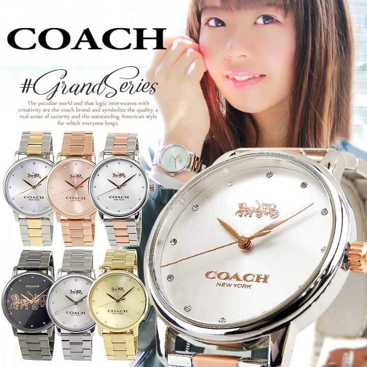 楽天市場 Coach コーチ 腕時計 時計 レディース Grand グランド シルバー 金 ゴールド ピンクゴールド ローズゴールド ブランド 誕生日 女性 ギフト プレゼント 加藤時計店 Gショック楽天市場店