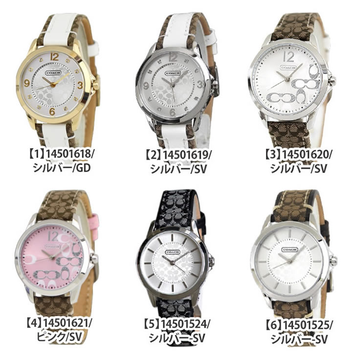 【楽天市場】COACH コーチ NEW CLASSIC SIGNATURE クラシック シグネチャー 時計 海外モデル レディース 腕時計