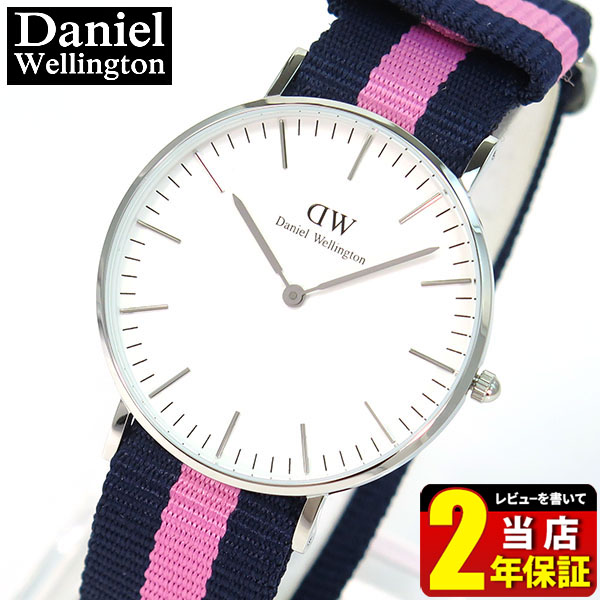 【楽天市場】半額 スーパーセール【針訳あり】Daniel Wellington