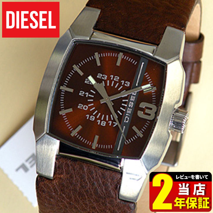 楽天市場 ディーゼル Diesel クリフハンガー アナログ レディース メンズ ユニセックス 腕時計 おしゃれ かっこいい Watch 時計 茶色 ブラウン レザー カジュアル 海外モデル Dz1090 誕生日 男性 女性 ギフト プレゼント 加藤時計店 Gショック楽天市場店