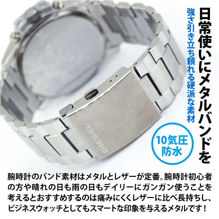 楽天市場 Diesel ディーゼル 時計 おしゃれ かっこいい ブランド メンズ 腕時計 マスターチーフ Master Chief クロノグラフ カレンダー Dz4181 海外モデル カジュアル ブランド スーツ 青 ブルー シルバー 父の日 実用的 誕生日プレゼント 男性 彼氏 旦那 夫 友達 息子