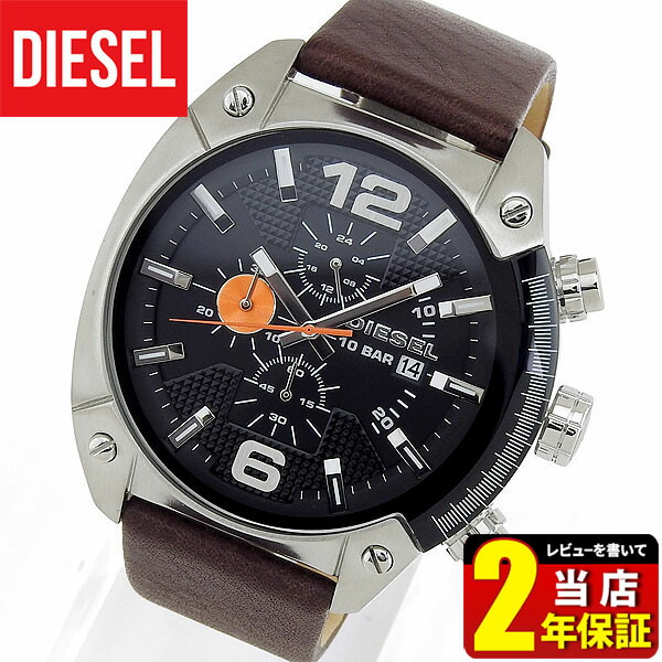 楽天市場 Diesel ディーゼル Dz44 メンズ 腕時計 時計 おしゃれ かっこいい アナログ カジュアル レザー ブラウン 茶 革 オレンジ クロノグラフ 海外モデル 誕生日プレゼント 男性 彼氏 旦那 夫 社会人 友達 ギフト 加藤時計店 Gショック楽天市場店