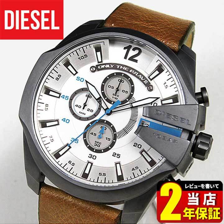 【楽天市場】DIESEL ディーゼル 腕時計 メンズ 時計 おしゃれ かっこいい アナログ DZ4280 海外モデル MEGA CHIEF