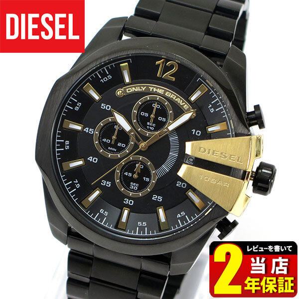 楽天市場 Diesel ディーゼル 時計 おしゃれ かっこいい ブランド メガチーフ Mega Chief ビックケース Dz4338 海外モデル メンズ 腕時計 カジュアル ブランド アナログ ブラック ゴールド 黒 金 クロノグラフ 誕生日プレゼント 男性 彼氏 旦那 夫 社会人 友達 ギフト