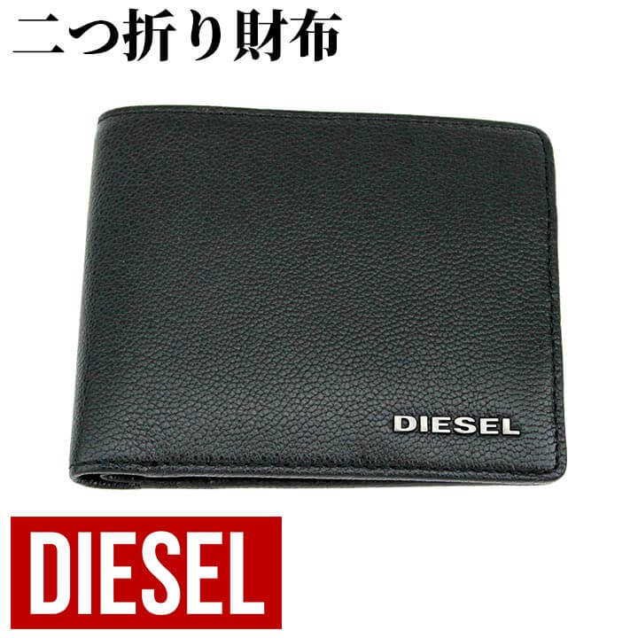 商品 【新品未使用】diesel 長財布 黒 ブラック 羊革 クール