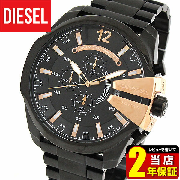 楽天市場 Diesel ディーゼル 時計 おしゃれ ブランド Mega Chief メガチーフ Dz4309 海外モデル メンズ 腕時計 アナログ クロノグラフ ビックケース カジュアル 黒 ローズゴールド ブラック 誕生日プレゼント 男性 彼氏 旦那 夫 社会人 友達 ギフト かっこいい 加藤時計