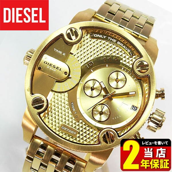 楽天市場 Diesel ディーゼル メンズ 腕時計 Watch 時計 Dz7287 ゴールド 金 海外モデル Little Daddy リトルダディ デュアルタイム 加藤時計店 Gショック楽天市場店