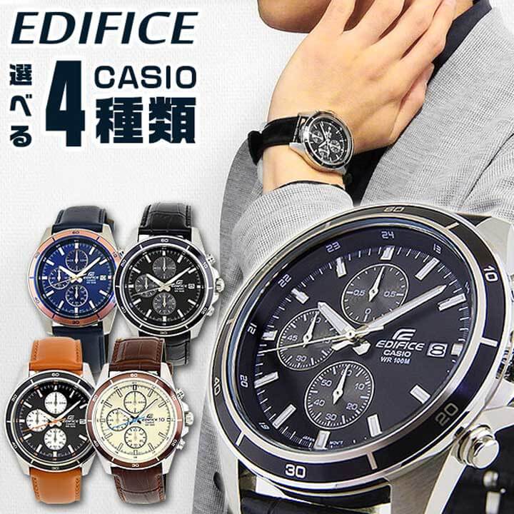 楽天市場 Casio カシオ Edifice エディフィス メンズ 腕時計 革ベルト