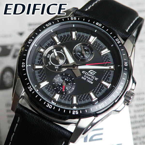 casio edifice 336l