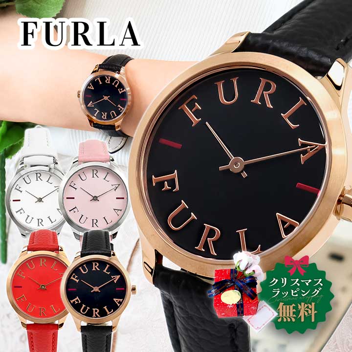 楽天市場】FURLA フルラ 腕時計 レディース ラウンド GIADA ジャーダ