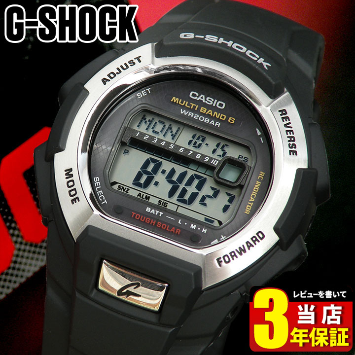 楽天市場 Casio カシオ Gショック ジーショック G Shock メンズ 防水 腕時計 時計 デジタル 電波 ソーラー タフ ソーラー 電波時計 Gw M850 1海外モデル 黒 ブラックスポーツ 誕生日 誕生日プレゼント 男性 バレンタイン ギフト 加藤時計店 Gショック楽天市場店