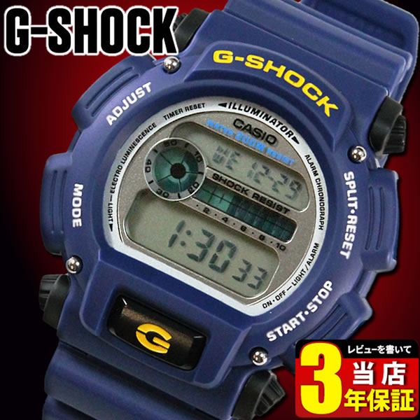 CASIO カシオ G-SHOCK Gショック ジーショック メンズ 腕時計 デジタル 時計 多機能 防水 カジュアル スポーツ DW-9052-2V DW-9052-2