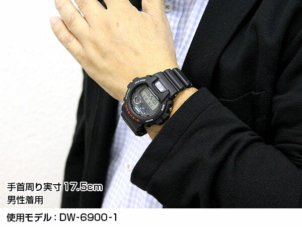 g shock with suit