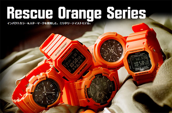g shock g rescue