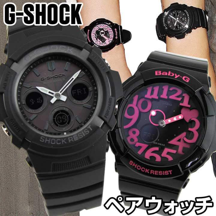 楽天市場 ペアウォッチ Casio カシオ G Shock Gショック ベビーg Baby G Awg M100b 1a Bga 130 1b 腕時計 メンズ レディース ブラック ピンク 黒 海外モデル 誕生日プレゼント 男性 バレンタイン ギフト カップル 結婚祝い 夫婦 おそろい かわいい 加藤時計店 Gショック