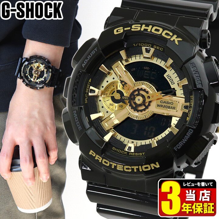 【楽天市場】Gショック ジーショック G-SHOCK 腕時計 メンズ アナログ アナデジ GA-110GB-1A 防水 ブラック ゴールド 黒