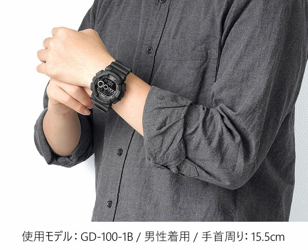 casio g shock gb 100