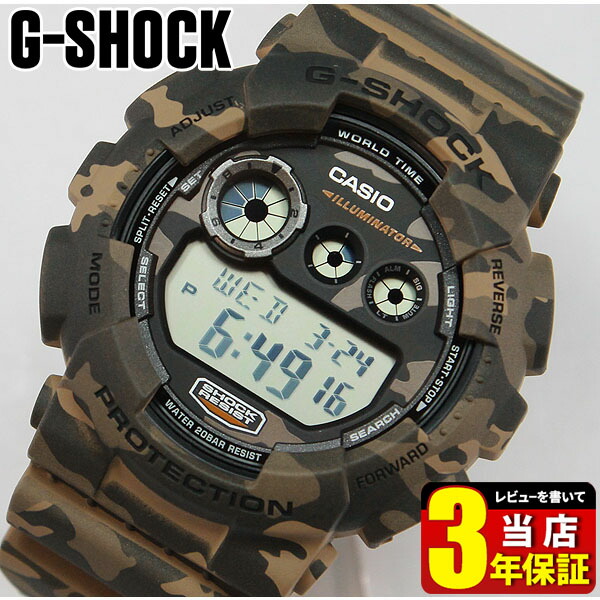 楽天市場】CASIO カシオ Gショック ジーショック G-SHOCK