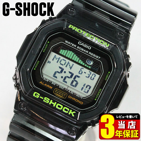 【楽天市場】CASIO カシオ G-SHOCK Gショック ジーショック gshock GLX-5600C-1四角 海外モデル G-SHOCK