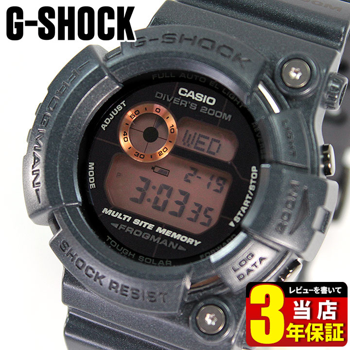 カシオgshock 