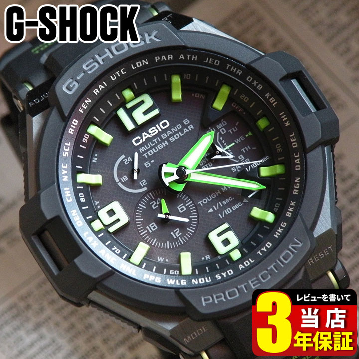 21年春夏再入荷 Casio カシオ G Shock Gショック ジーショック スカイコックピット Sky Cockpit Gw 4000r 4a 海外モデル アナログ メンズ 防水 腕時計 時計 タフ ソーラー 電波 ソーラー オレンジ 商品到着後レビューを書いて3年保証 誕生日プレゼント 男性