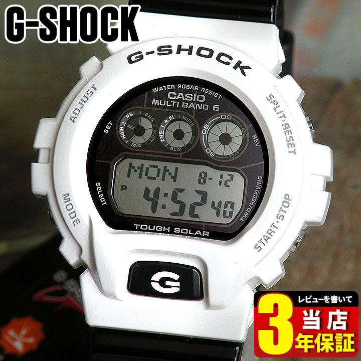 楽天市場 Casio カシオ G Shock Gショック ジーショック Gw 6900gw 7 海外モデル 電波 ソーラー タフ ソーラー 電波時計 電波 ソーラー デジタル メンズ 腕時計 時計 白 黒 多機能 防水スポーツ 誕生日 商品到着後レビューを書いて3年保証 誕生日プレゼント 男性