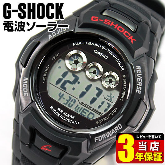 G-SHOCK GW-M5610BA-1JF Solar ブラック 電波ソーラー GW-M5610-1JF | CASIO