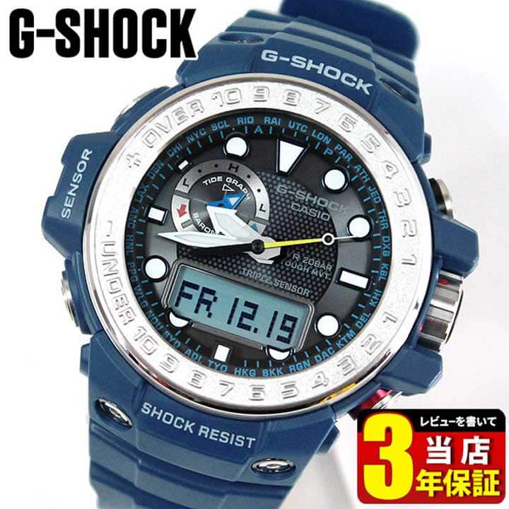 g shock gulfmaster gwn 1000
