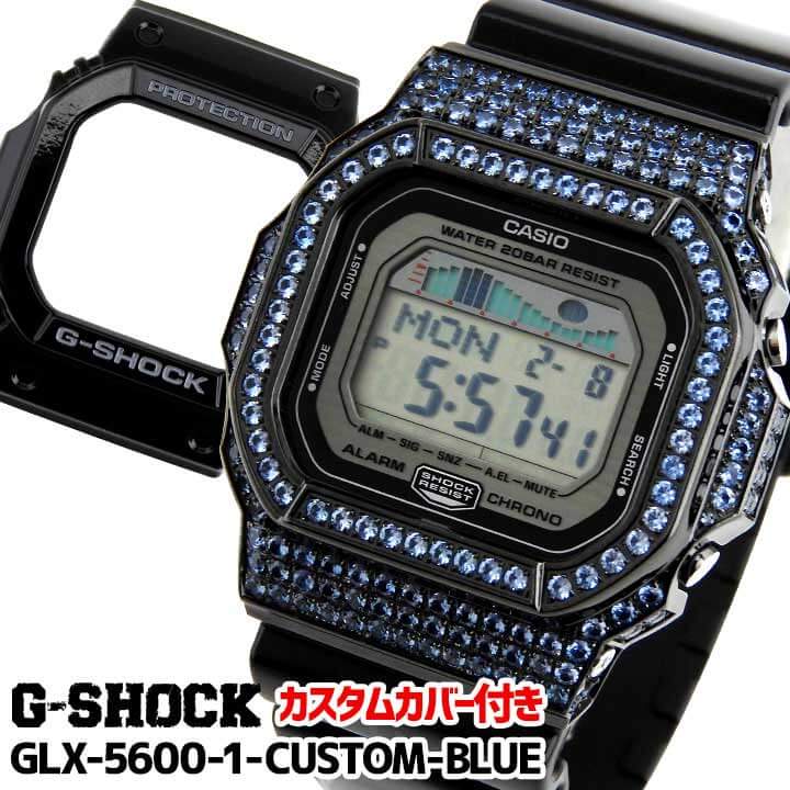 楽天市場 カシオ Casio Gショック ジーショック G Shock Glx 5600 1jf 本体とカスタムカバー付き ブルー メンズ 腕時計 防水 G Lide Origin デジタル 四角 国内正規品 四角 国内モデル 黒 ブラック スポーツ 誕生日プレゼント 男性 彼氏 ギフト 加藤時計店 Gショック