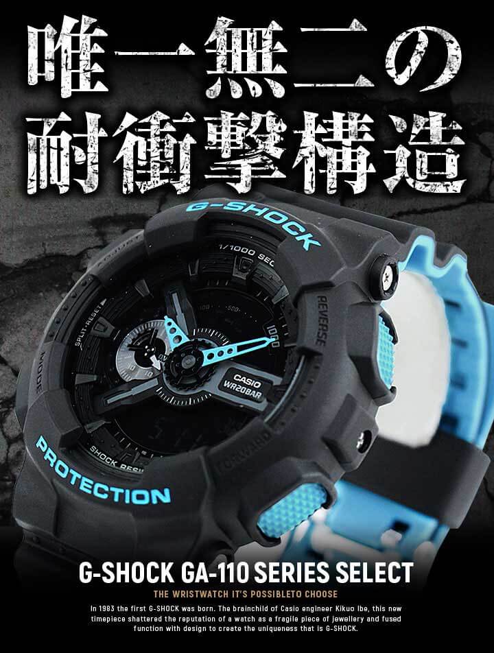 楽天市場 Casio カシオ G Shock Gショック ジーショック 海外モデル 防水 メンズ 腕時計 アナログ 黒 ブラック 白 ホワイト 赤 レッド 青 ブルー スポーツ アウトレット 中学生 高校生 父の日 実用的 誕生日プレゼント 男性 彼氏 旦那 夫 友達 息子 ギフト 加藤時計店 G