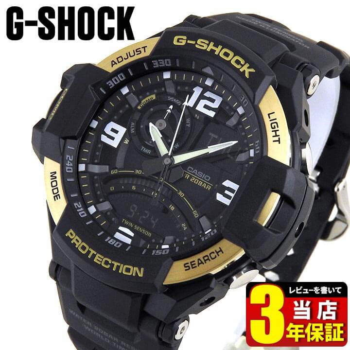 CASIO カシオ G-SHOCK Gショック ジーショック SKY COCKPIT スカイコックピット GA-1000-9G 海外モデル メンズ 腕時計 ウォッチ 黒 ブラック 金 ゴールド ビックフェイス 商品到着後レビューを書いて3年保証 誕生日プレゼント 男性 ギフト