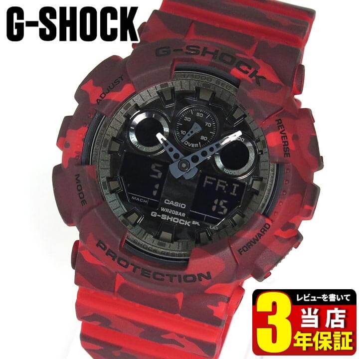 楽天市場 半額 スーパーセール Casio カシオ G Shock Gショック Gshock ビッグフェイス Ga 100cm 4a 海外モデル 時計 メンズ 腕時計 防水 カジュアル 赤 レッド 迷彩 カモフラージュ アナログ アナデジ 父の日 実用的 誕生日プレゼント 男性 彼氏 旦那 夫 友達 息子