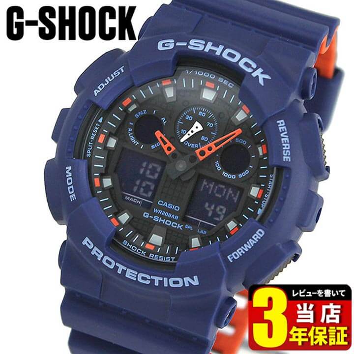 楽天市場 Casio カシオ G Shock Gショック ジーショック アナデジ アナログ メンズ 腕時計 防水 時計 Ga 100l 2a ミリタリー 青 ブルー ネイビー オレンジ 海外モデル 加藤時計店 Gショック楽天市場店